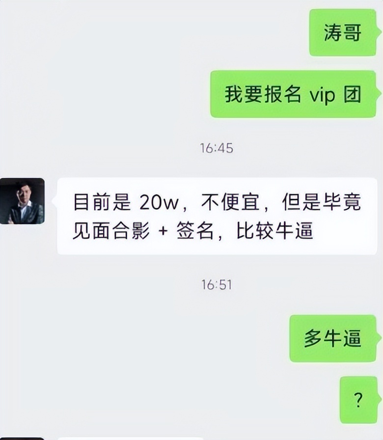 球迷冲进球场拥抱梅西后续被合影,球迷冲进球场拥抱梅西被摁倒在地