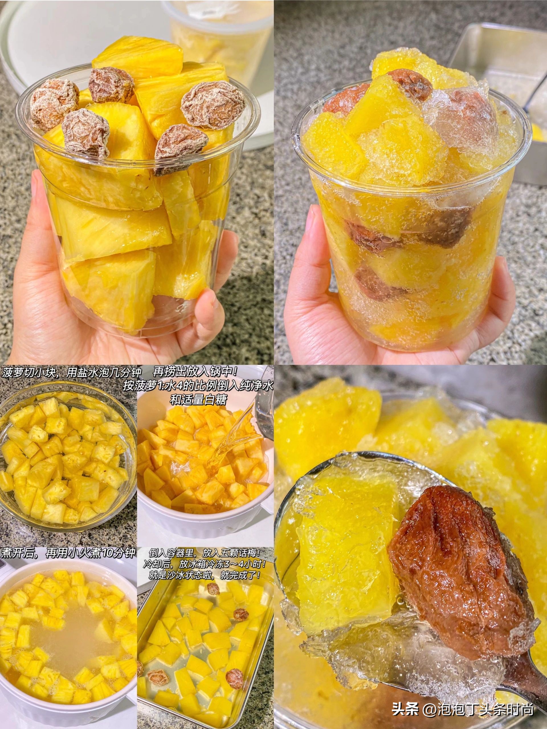 自制超简单水果气泡水,超级好喝的水果气泡水怎么做