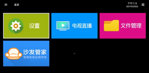 有看电视不用网络的电视盒子吗,不用网线的老电视盒子