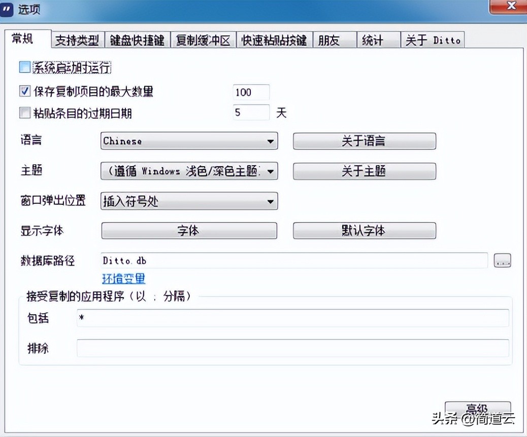 超实用的神仙电脑软件,电脑必装的9款神仙软件
