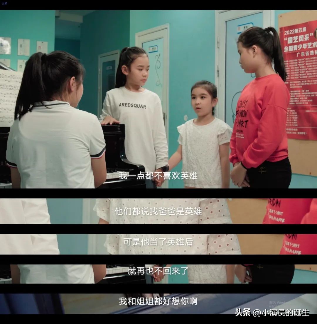 少年了不起的梦想与坚持|《少年理想》电影首映礼