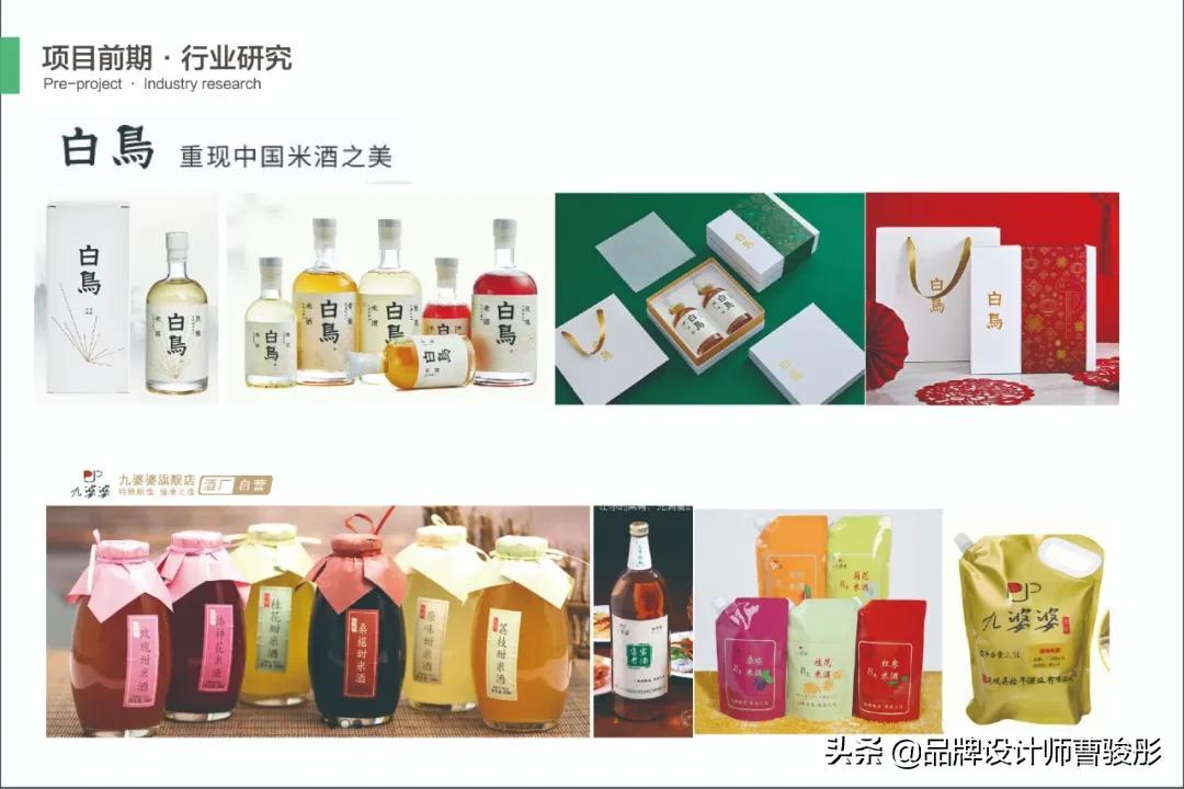 12.29-色彩与构思小结VS项目3说明