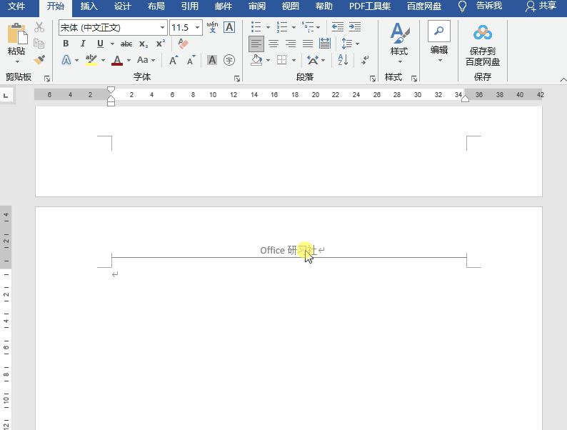 有页眉页脚的word空白页怎么删,word页眉线怎么删掉不影响内容