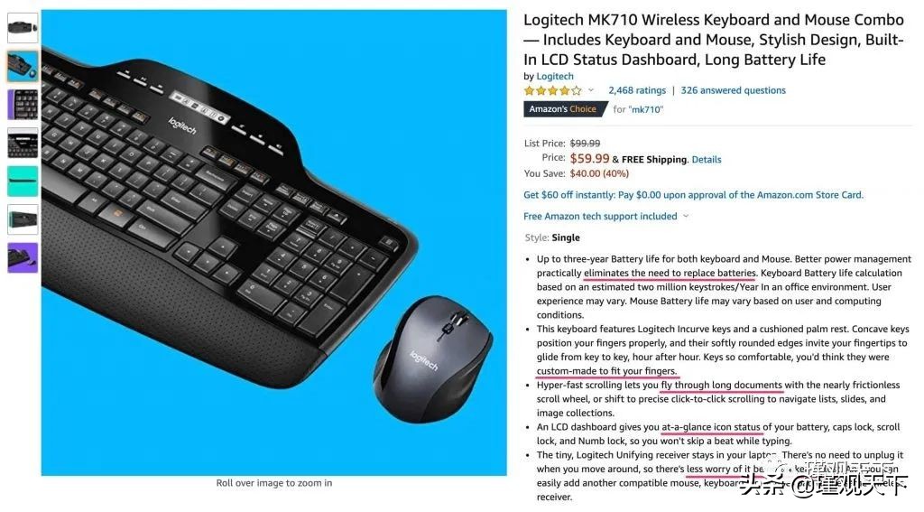 亚马逊seo矩阵,亚马逊seo排名服务