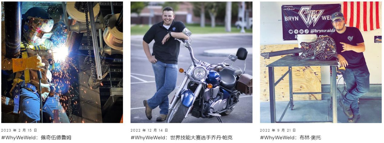 在北美C端市场暴打本土品牌，中国焊机品牌YesWelder凭啥后来居上