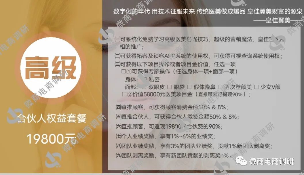 不手术不开刀无痕丰胸,不开刀不手术零风险丰胸