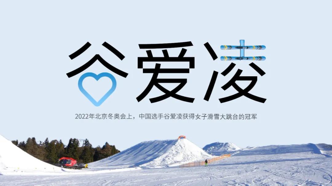 ppt怎么拆字,ppt拆字哪个版本有