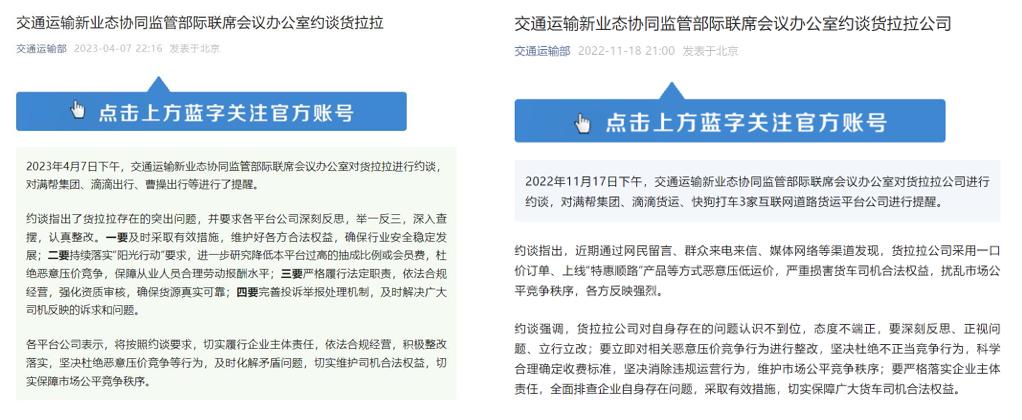 货拉拉创始人周胜馥北京朝阳,货拉拉创始人周胜馥最新消息