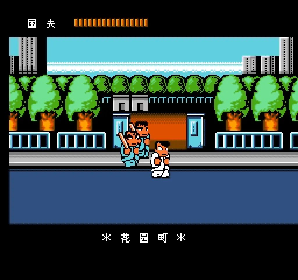 fc热血物语后面一个门进不去,fc热血物语故事背景