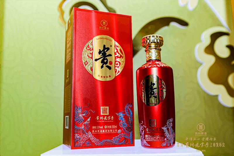 贵州茅台酒走进澳洲系列,贵州贵酒产品体系