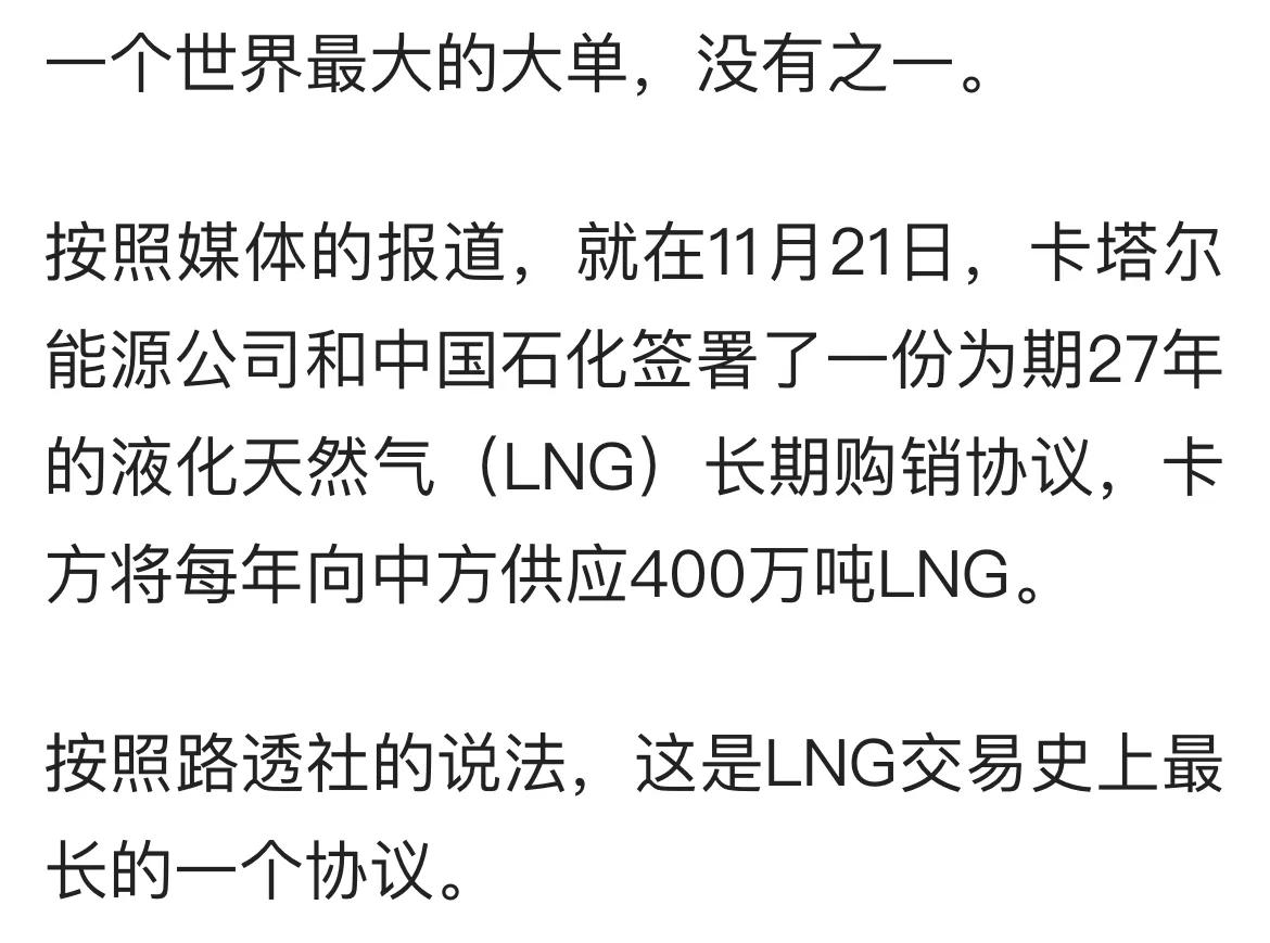 特殊时期的世界杯,毫无悬念的世界杯
