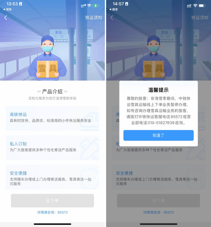 12306可以买市内汽车票吗,12306的积分能购买汽车票吗