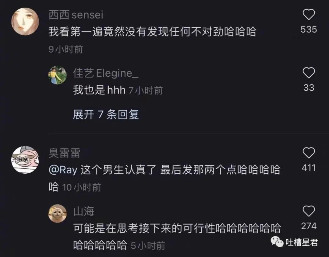 41万卡地亚后续,四十万买卡地亚被看不起