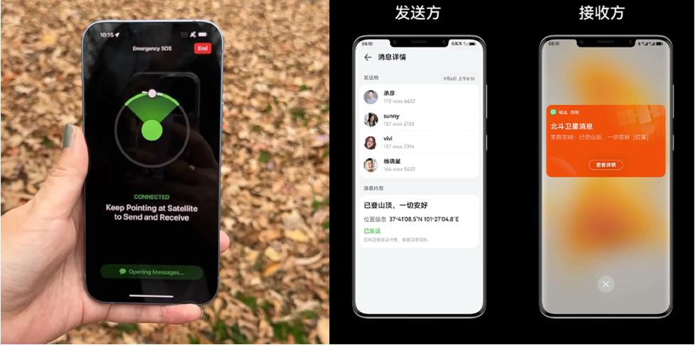苹果14系列对比华为mate50系列,苹果14和华为mate50真实使用体验