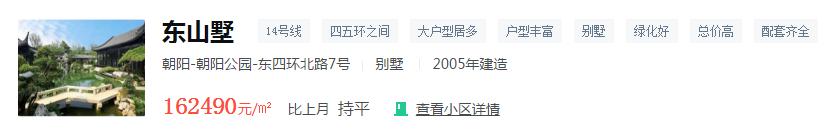 那英怒踹粉丝,那英当众踹粉丝惹争议