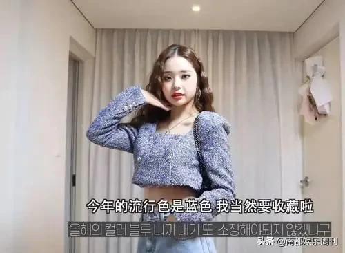 她这么快就人设坍塌了