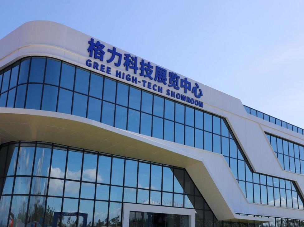 整理格力电器的渠道管理策略案例,对格力电器财务分析的总结