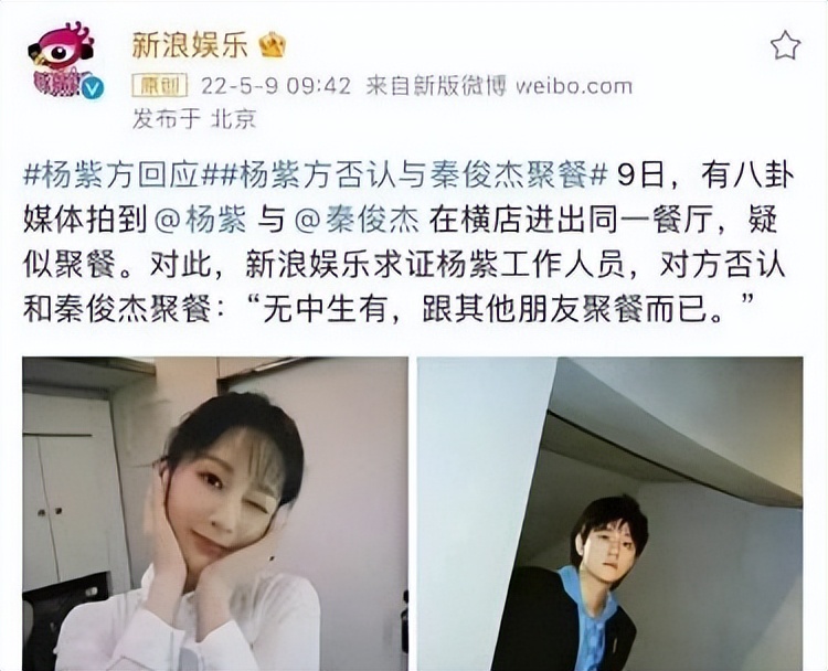 杨紫富婆,杨紫从资本弃女到十亿福星的逆袭