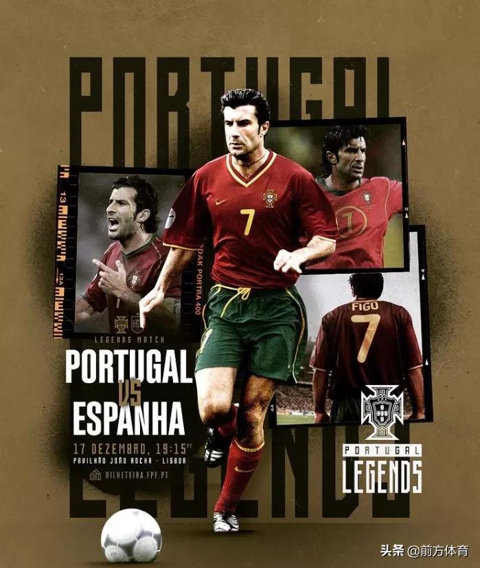 为纪念葡萄牙国家队首战100周年将有一场传奇对决上演