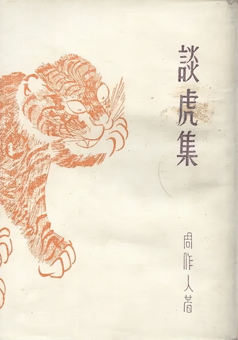 【文史英华】“摔壳子”与“甩壳子”‖庞雨