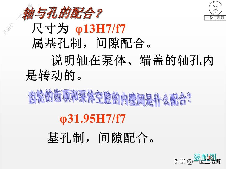 画装配图注意事项,画装配图的顺序