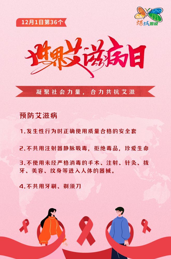 重庆疾控监督改革最新消息,重庆艾滋病最新官方消息