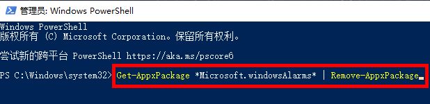 windows自带杀毒软件怎么删,windows自带软件怎么删除