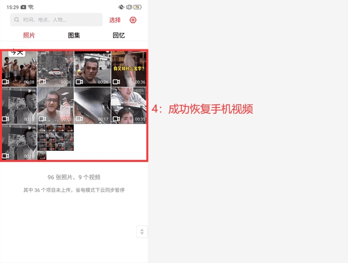 视频永久删除了怎么恢复,微信视频怎么恢复已经清理的视频