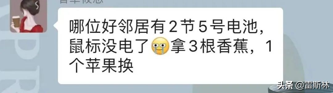 上海以物易物，到底什么东西最抢手？