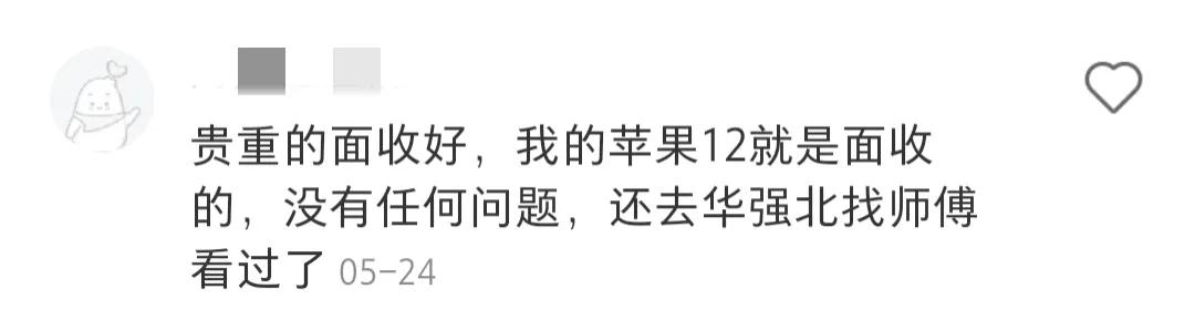 闲鱼网二手交易平台有没有骗人的,闲鱼转卖是真的还是假的