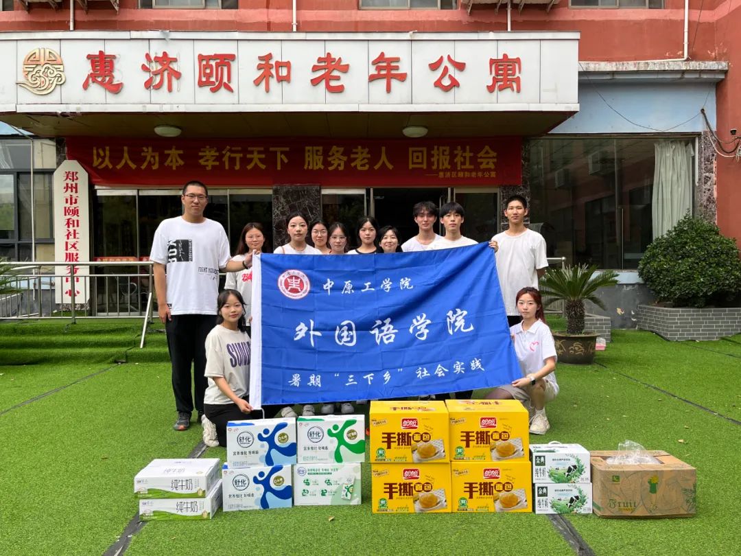 情暖夕阳红志愿者引领敬老风尚,情暖夕阳关爱老人志愿者活动