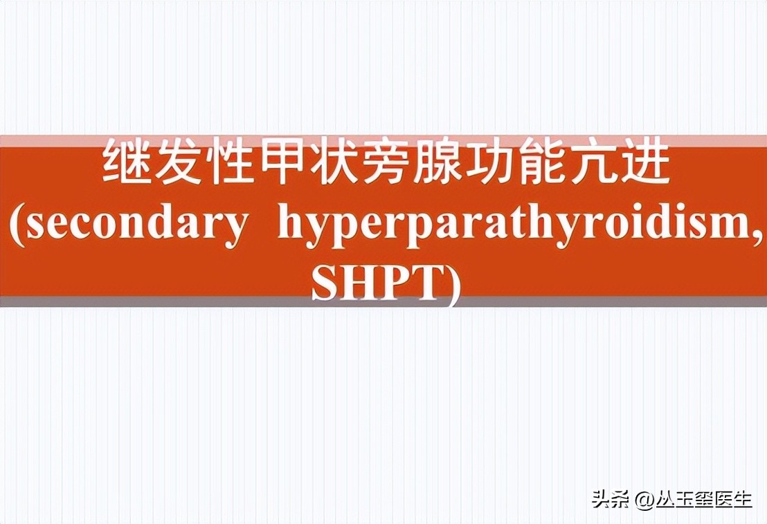 早期慢性肾脏病患者的自我防护,慢性肾脏病3期治疗药物