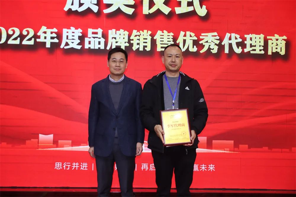 LASUN,联信品牌2023年代理商大会胜利召开