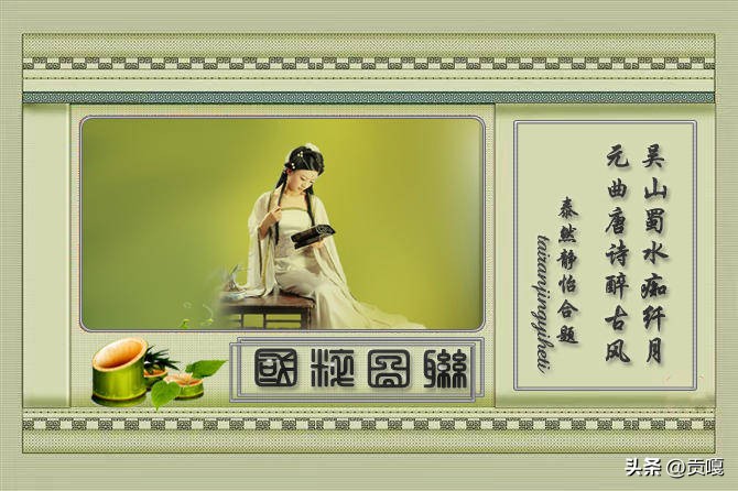 楹联作品赏析讲解,楹联辞赋