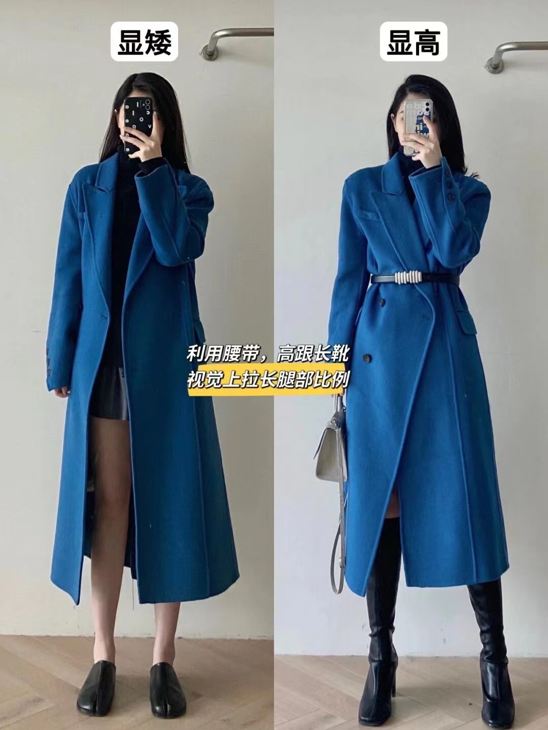 158的小个子穿超级长的大衣,真实身高158小个子博主的穿搭日常