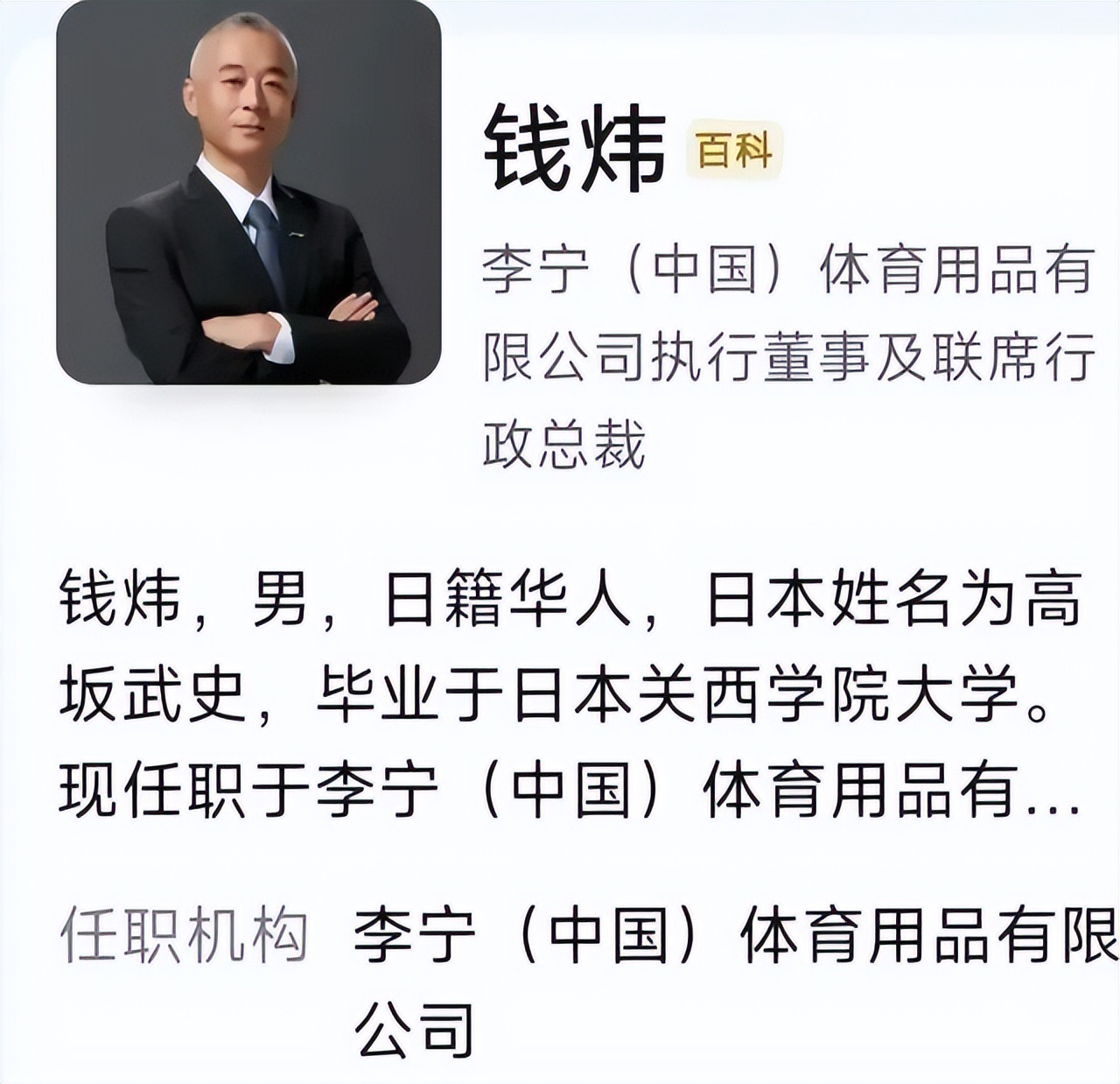 李宁翻车款式,李宁彻底翻车视频播放