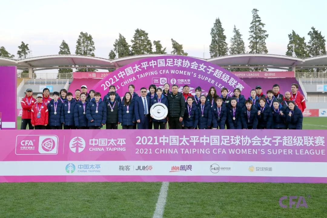 江苏女足获全国女足锦标赛冠军,2023江苏女足女超联赛最新积分榜