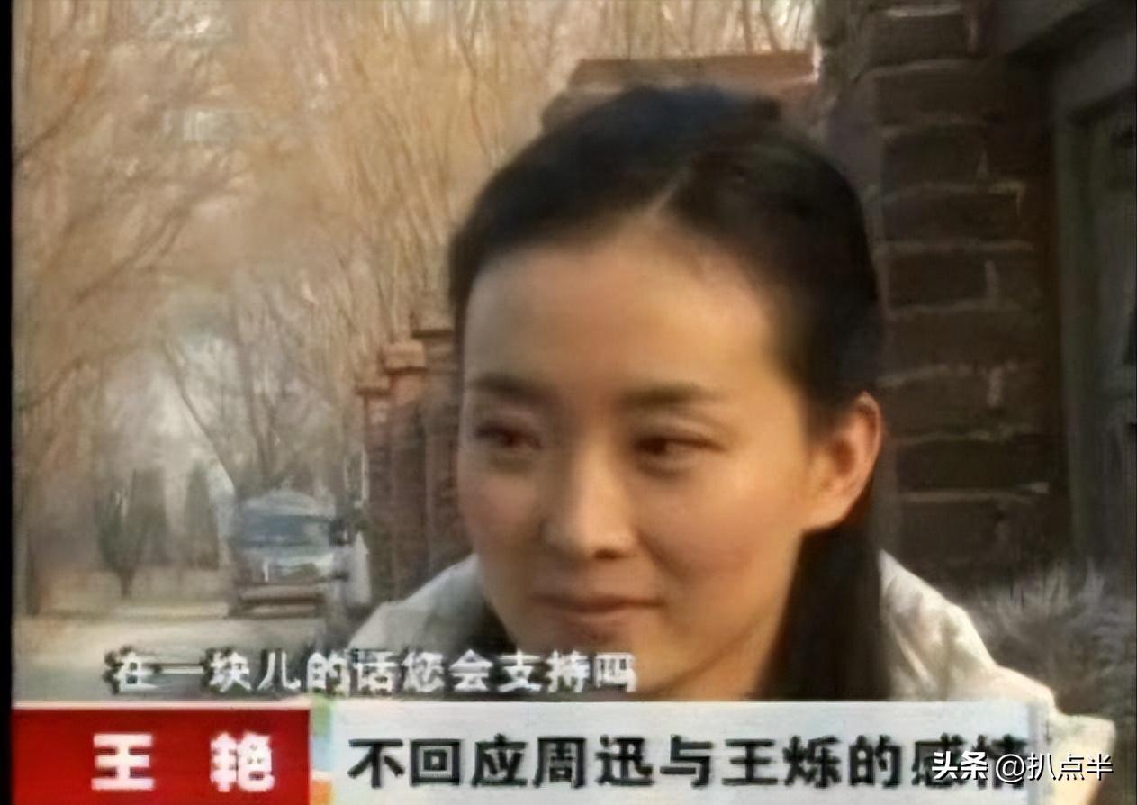 王珂实在不禁扒：除了刘涛老公的身份，真的“一无是处”吗？