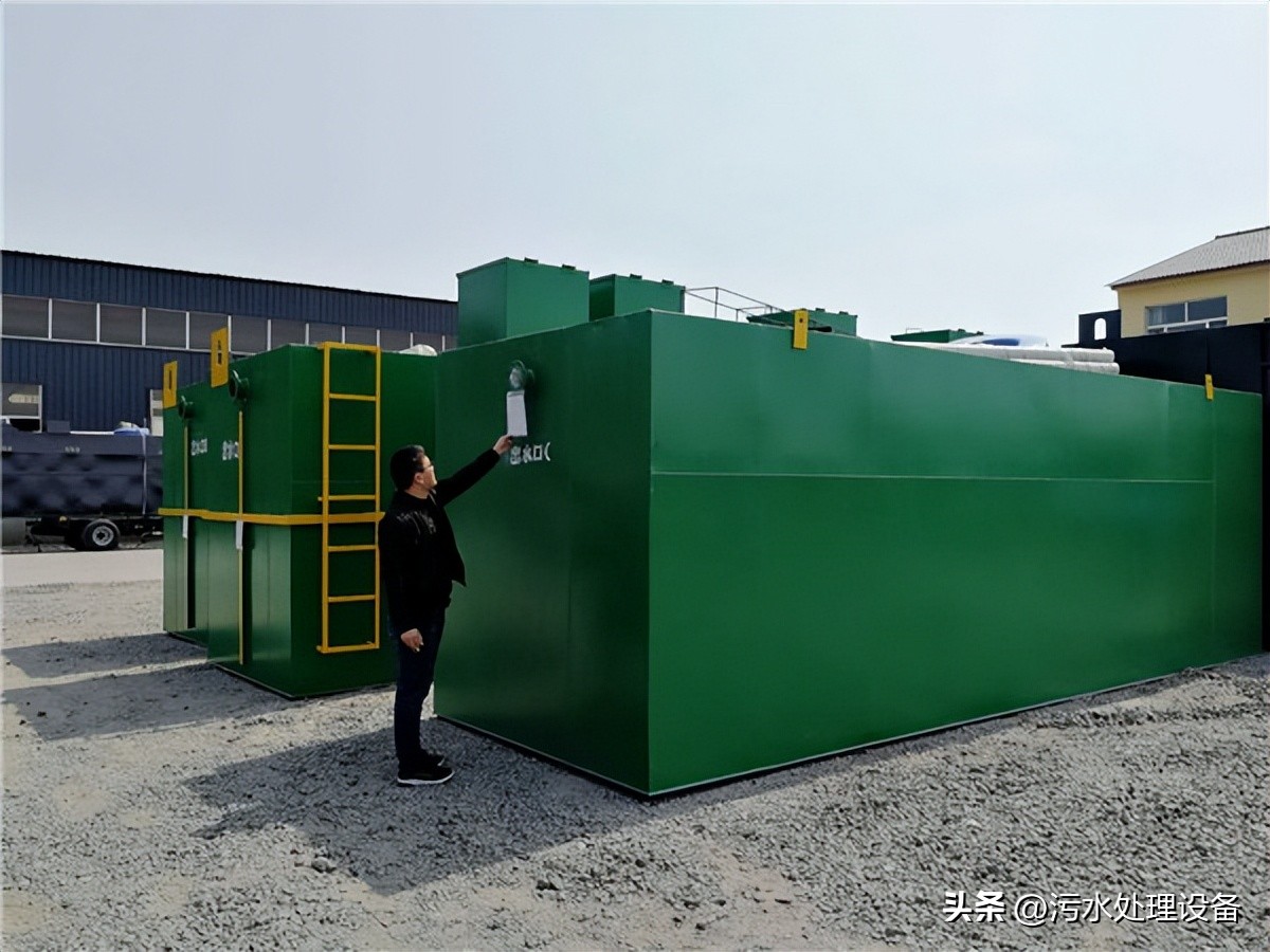 一体化污水净化处理设备排放标准,生活污水处理设备工艺流程步骤