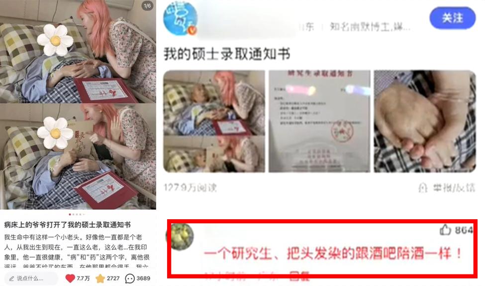 又一个顶流被毁，造黄谣才是全网最大毒瘤