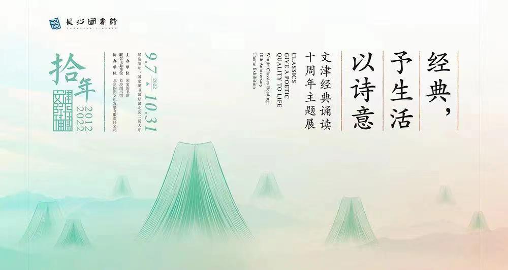 闀挎矙鏂囨梾瀹ｄ紶鏀荤暐,闀挎矙鏂囨梾鏃呮父鏀荤暐