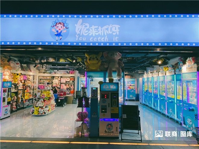 文和友杭州,杭州版文和友