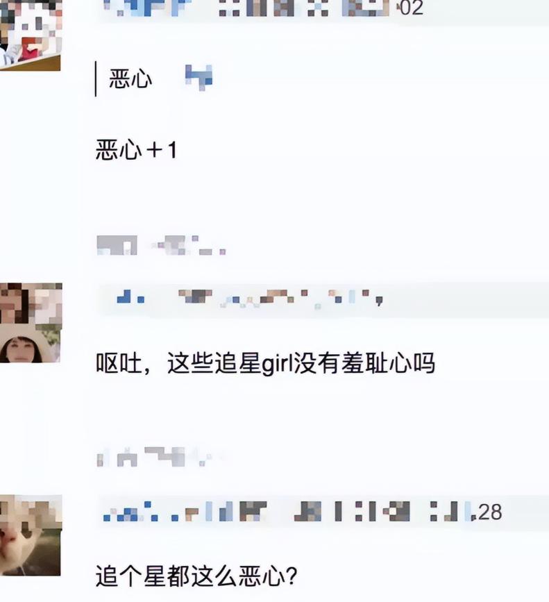 官方整治追星真的吗,官方整治粉丝文化乱象