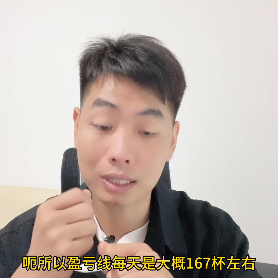 加盟奶茶店,加盟店排行榜免费加盟