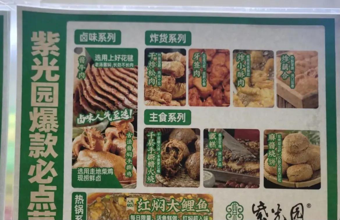 北京特产有哪些值得带回家的,老北京土特产都有什么东西