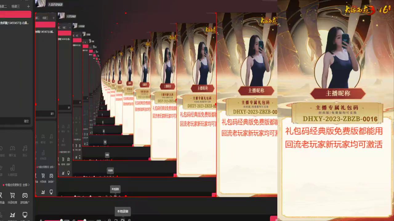 大话西游3免费版法宝宝推荐,大话西游3免费搬砖起号攻略