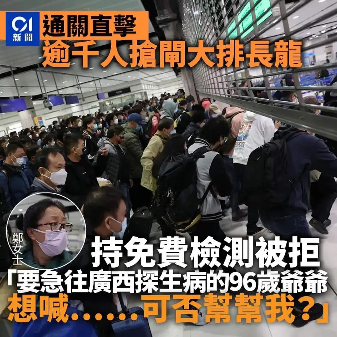 通关感人瞬间,通关的感动瞬间