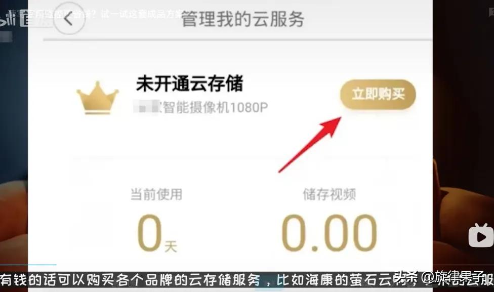 监控存储方法,家用监控如何存储数据
