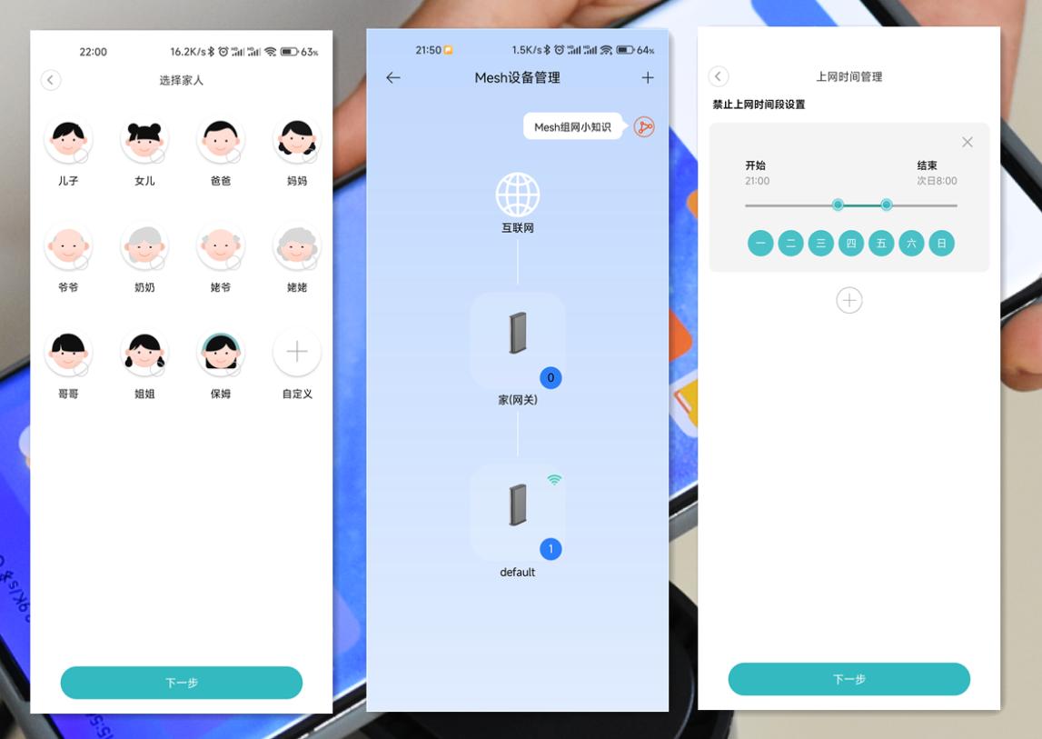 小米路由器高端旗舰和性能旗舰,小米目前最值得买的路由器