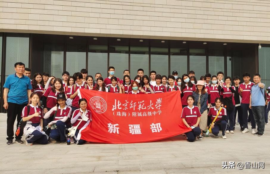 北师大珠海附中,三年青春在校园里